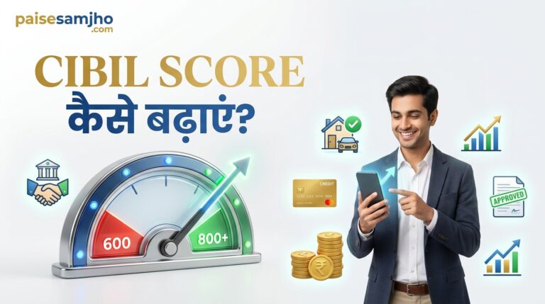 CIBIL Score कैसे बढ़ाएं featured image by paisesamjho.com showing a rising credit score meter reaching 800+, financial growth chart, credit card, loan approval document, and smart money management concept. A person improving their credit profile through better financial habits with a clean modern finance education design. CIBIL Score Kaise Badhaye