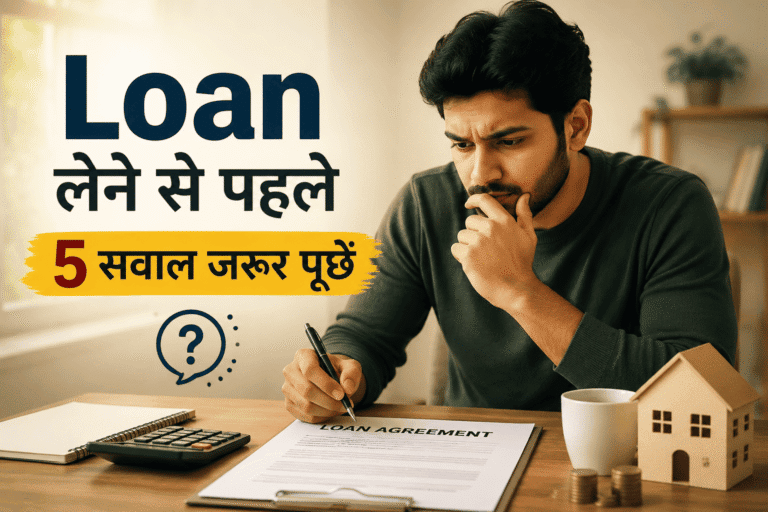 Loan Tips