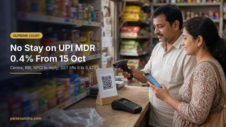 UPI MDR Supreme Court