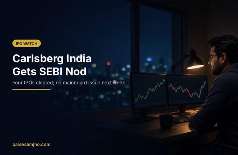 Upcoming IPO October 2026