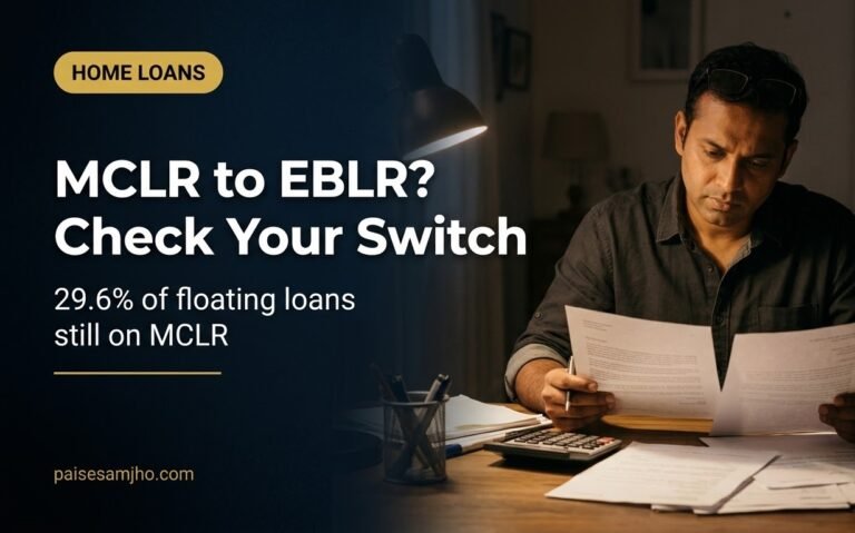 MCLR to EBLR Switch