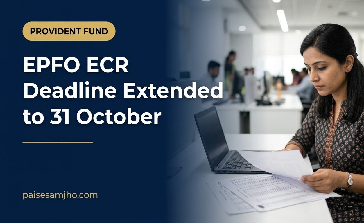 EPFO ECR Deadline